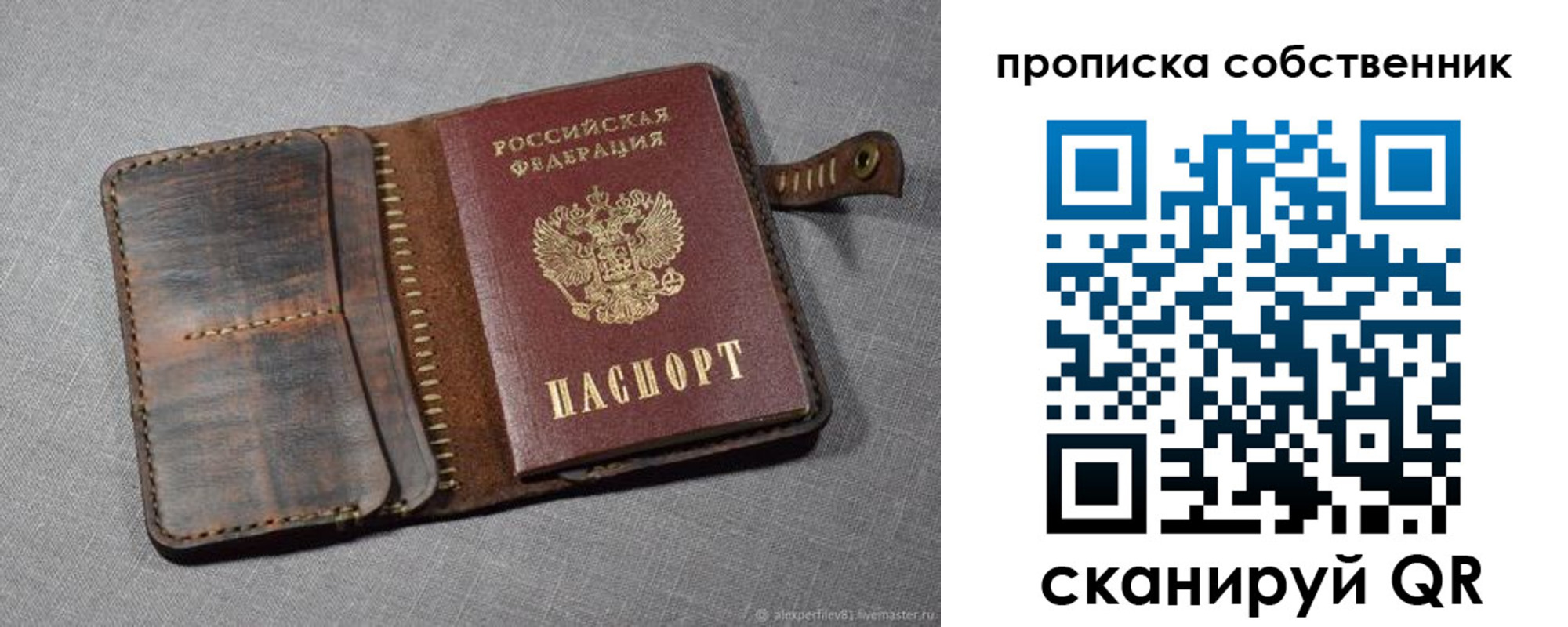 форма 3 в Копейске